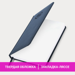 Ежедневник датированный 2025 А5 138x213 мм BRAUBERG "Favorite" под кожу темно-синий (2 штуки в упаковке)