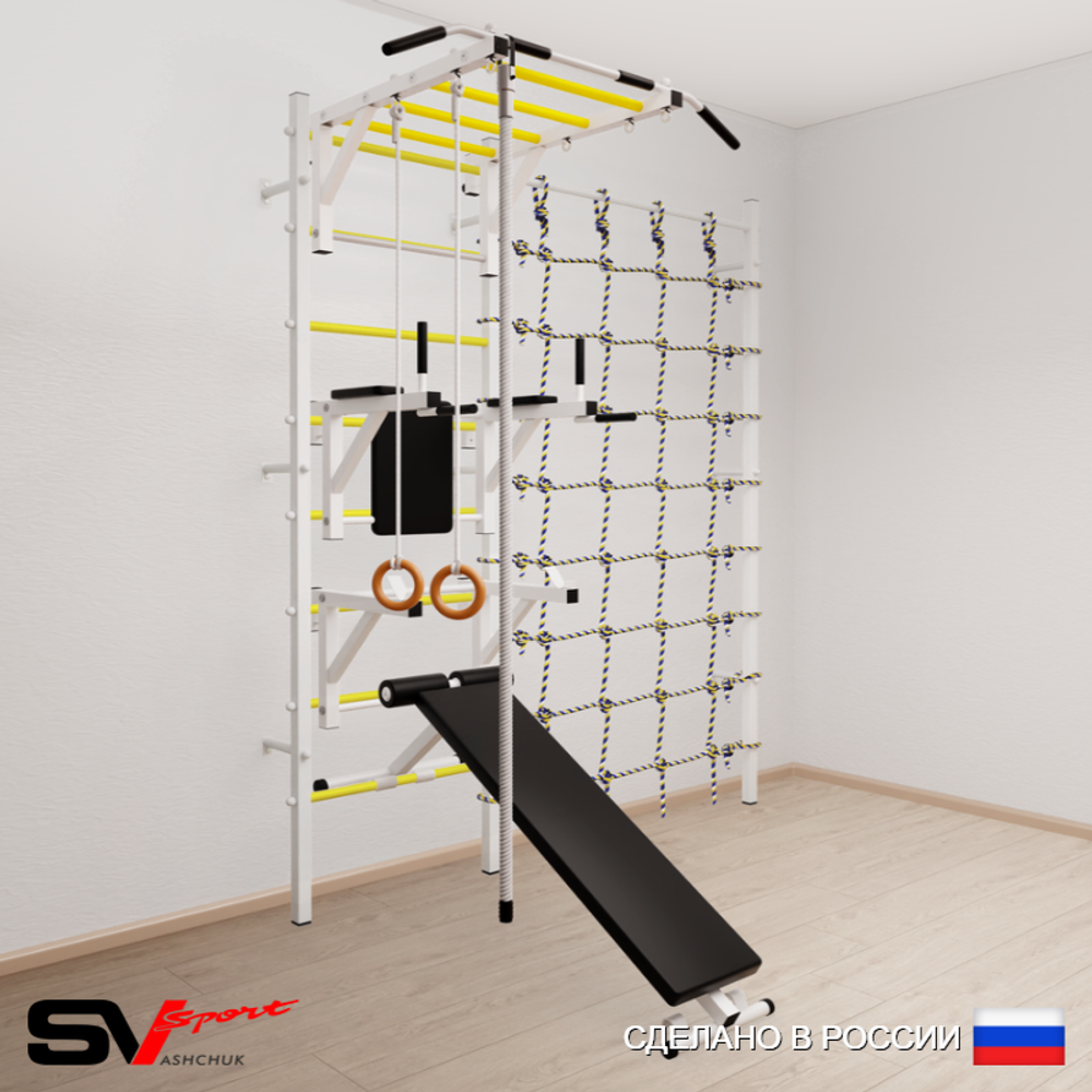 Шведская стенка Sv Sport 5640 (Турник рукоход/Брусья/Стойка/Скамья/Канат/Кольца/Канатный лаз)
