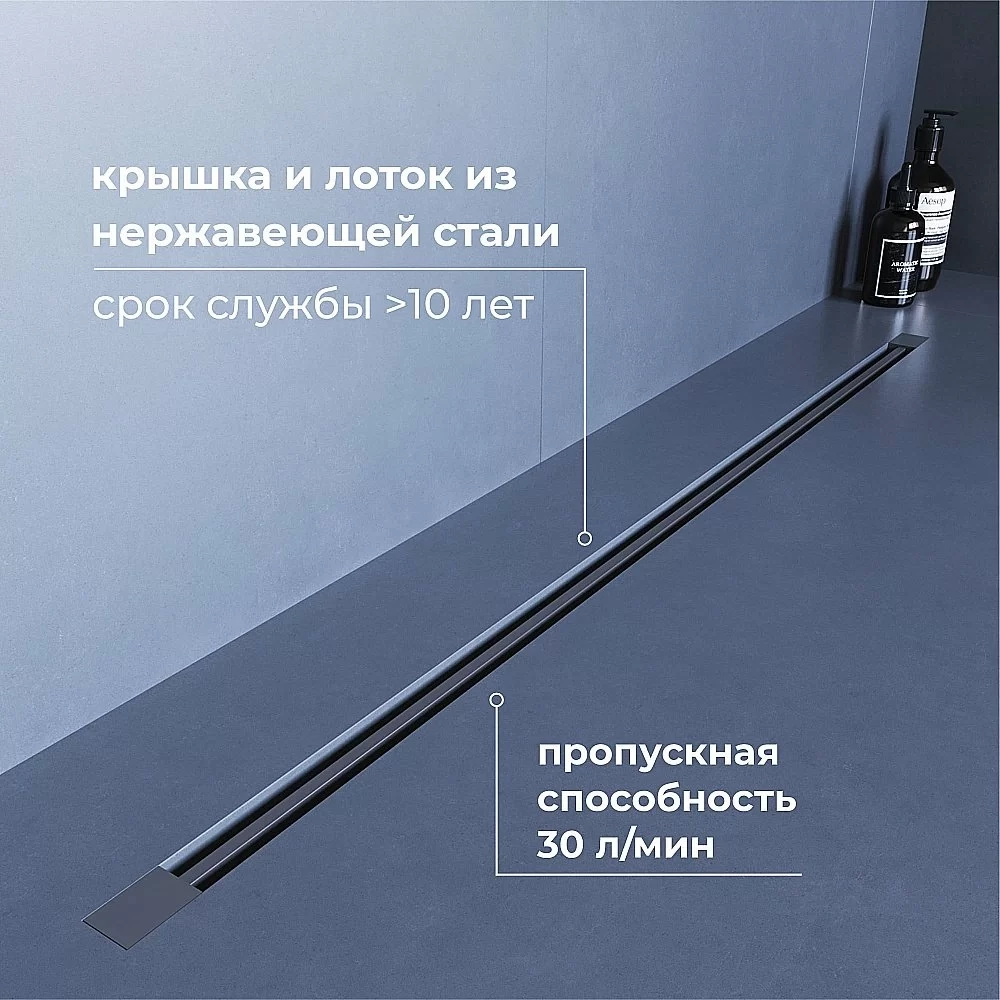 Душевой трап RGW SDR-50Gr 76215010-11 100 серый
