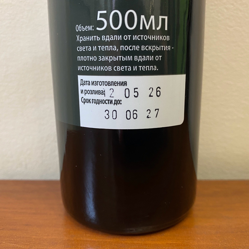 Масло тыквенных семечек нерафинированное Hamlitsch 500 мл Австрия