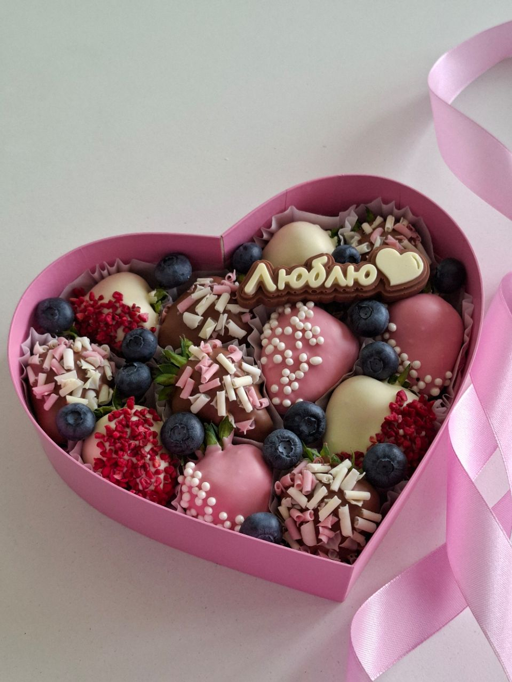 Сердце из клубники в шоколаде " Люблю"
