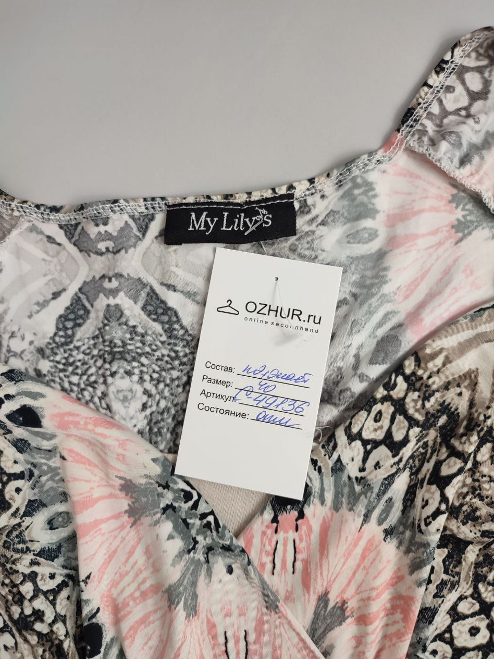 Блуза My Lily с коротким рукавом 40 размер