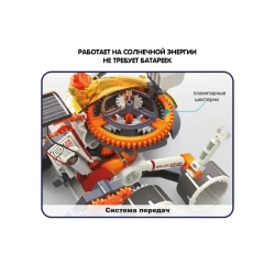 Французские опыты Науки с Буки Робот вездеход