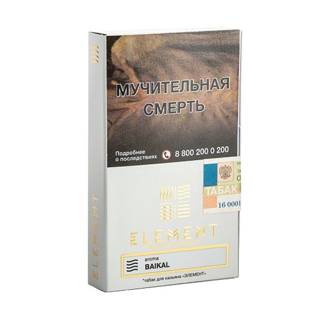 Табак Element Воздух - Baikal 25 г