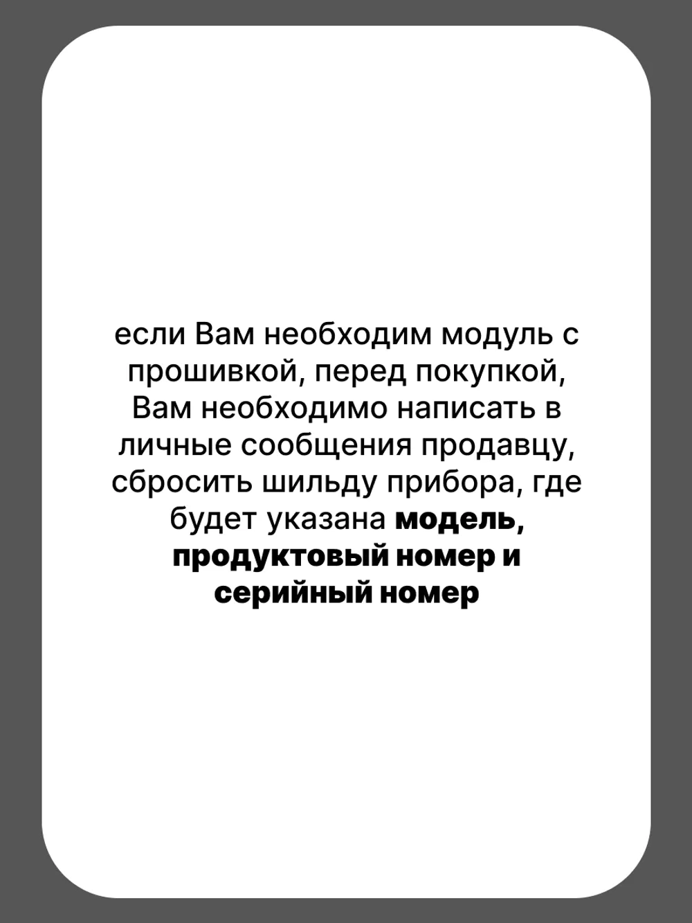 Модуль управления БЕЗ ПРОШИВКИ С00254535  (C00254297, C00252578, C00254297, C00144667, C00262003,C00096935)