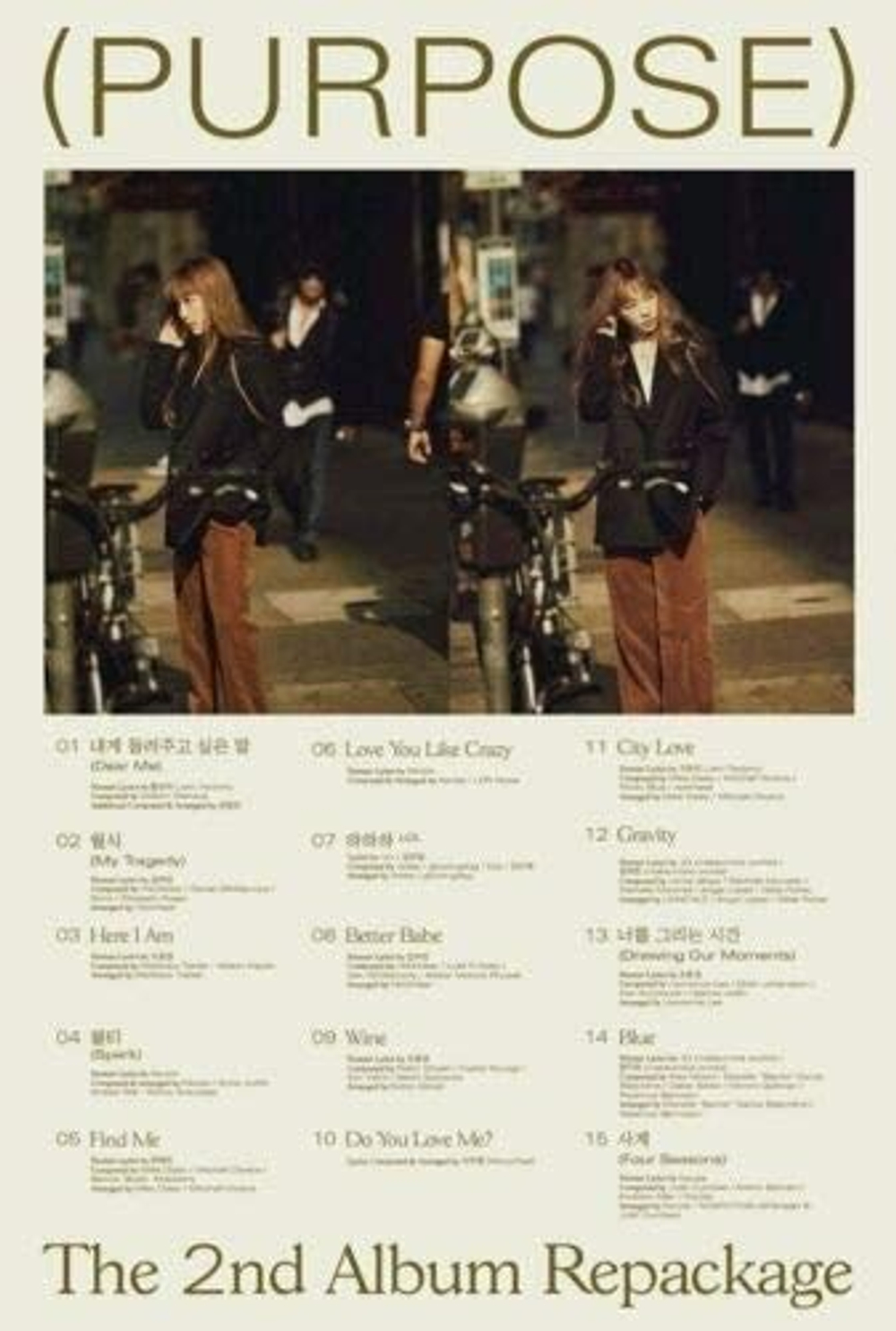 Альбом Taeyeon - Purpose 2nd Album Repackage 2 Version SET