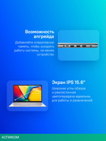 Ноутбук Asus Vivobook 15 X1504VA-BQ2880