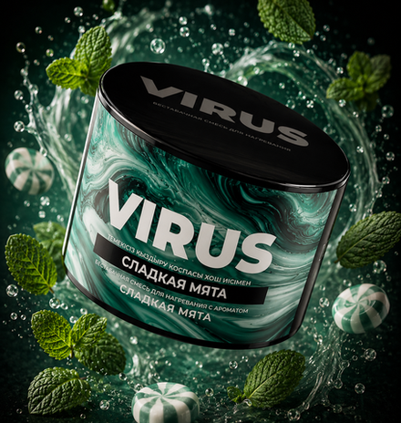 VIRUS Сладкая Мята (Sweet Mint) 250г