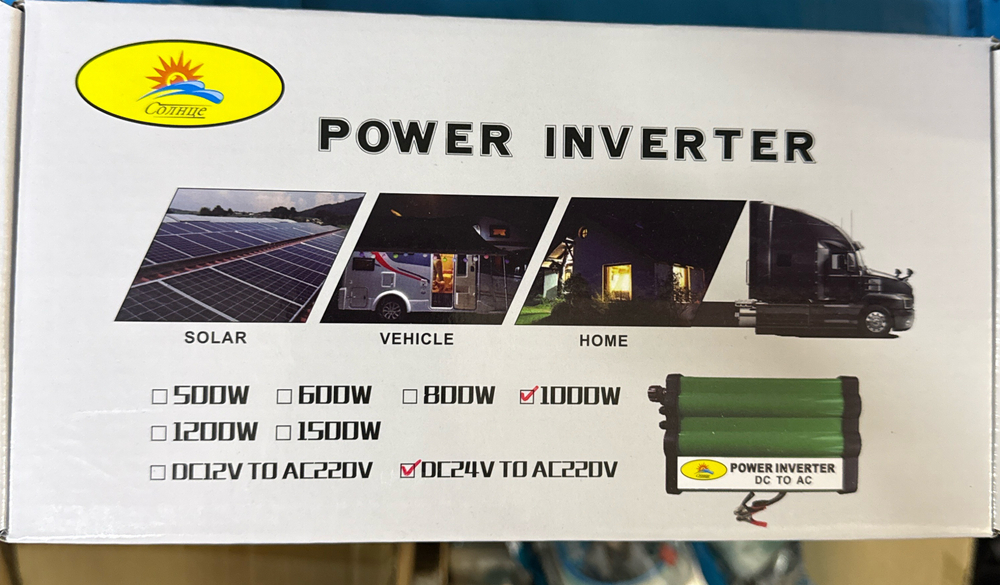 Инвертор 1000