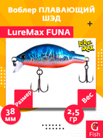 Воблер LureMax FUNA 52F-177 5 г. Плавающий