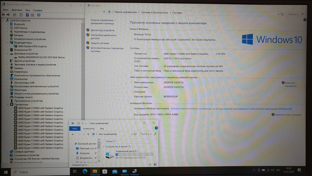 Ноутбук Honor Ryzen 5/8Gb/FHD/MagicBook NMH-WDQ9HN/Windows 10