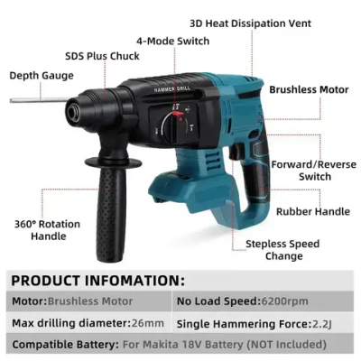 1 электрическая дрель