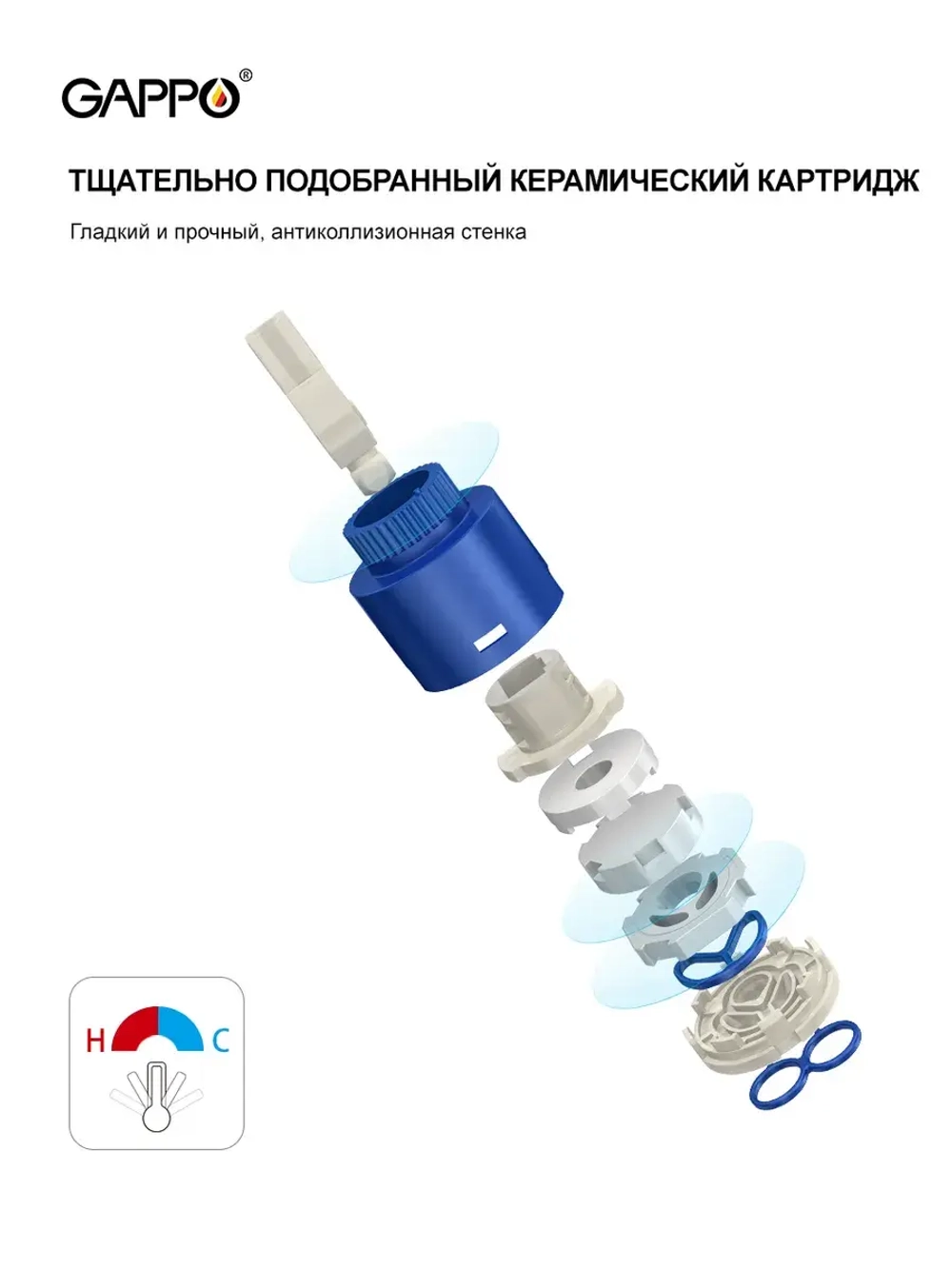 Смеситель для раковины GAPPO G1006-6