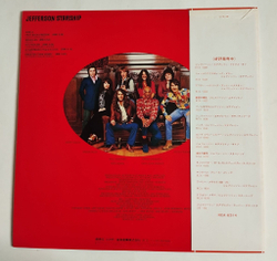 Винтажная виниловая пластинка LP Jefferson Starship Red Octopus (Japan 1976) (Obi)