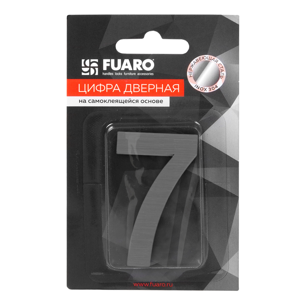 Цифра "7" самоклеящаяся SS304 (50х30) (FUARO) SSC сатинированный хром