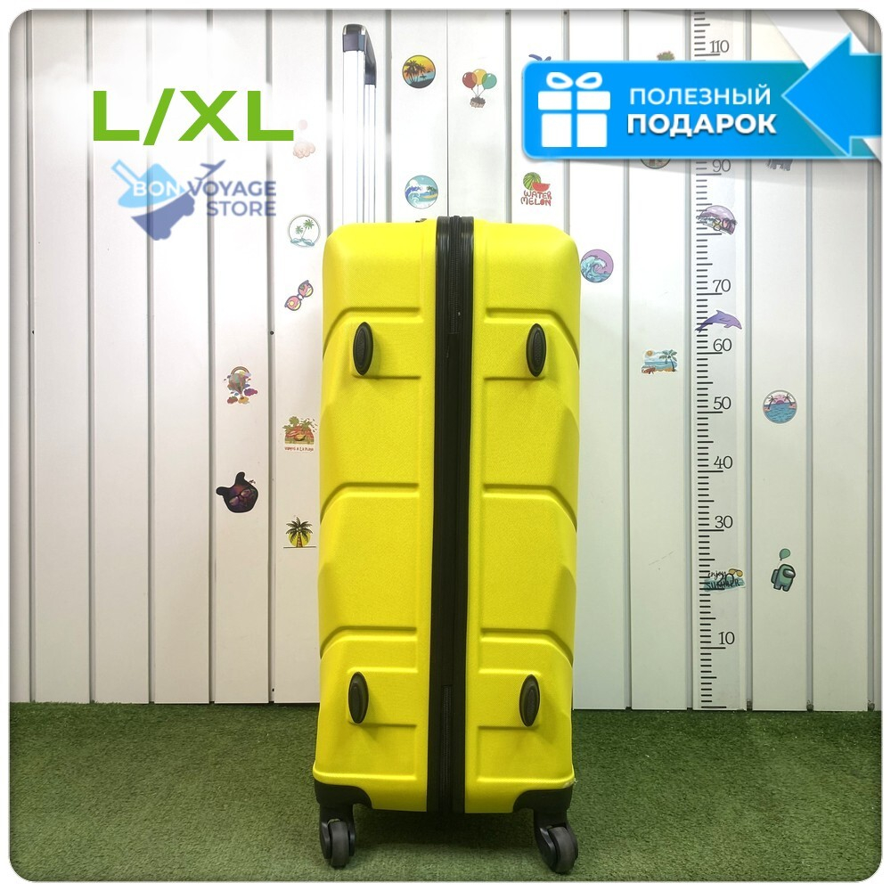 Большой чемодан Freedom Model One, Желтый, L