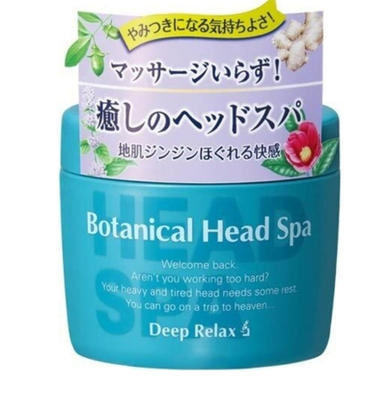 ISHIZAWA LabBotanical Head Spa Mask - пряная маска для домашней Спа-процедуры