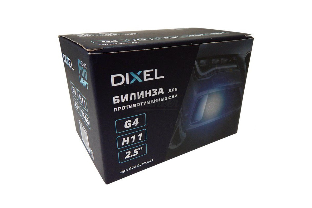 Билинза в ПТФ G4 H11 2.5", (компл)