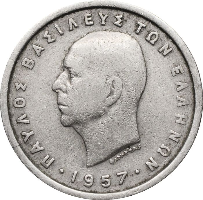 2 драхмы 1954-1965 Греция