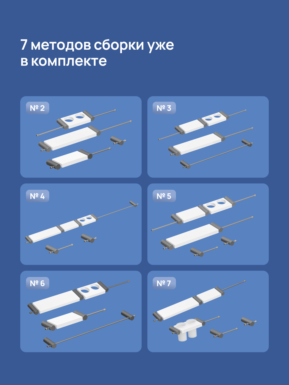 Набор STWORKI Стокгольм S36388GBW трансформер, вороненая сталь, полки белые