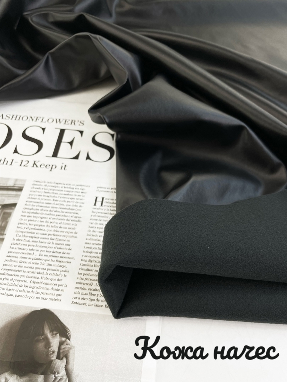 ЧЕРНЫЙ - Кожа с начесом (КРВ616 Олеся)