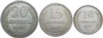 10, 15, 20 копеек 1925 года (F) - №2