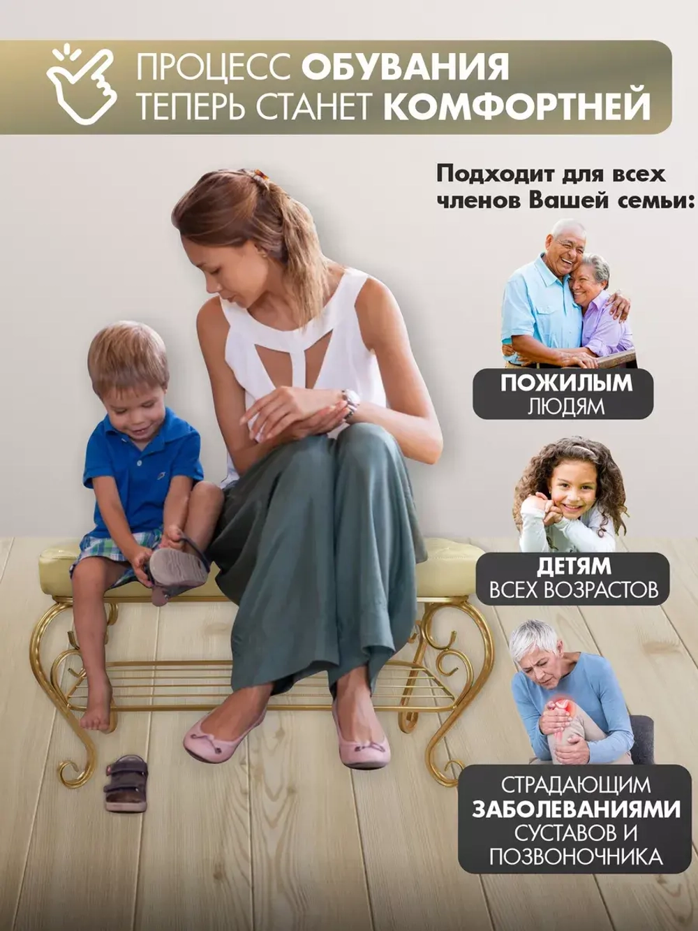 Банкетка в прихожую Грация Макси-1