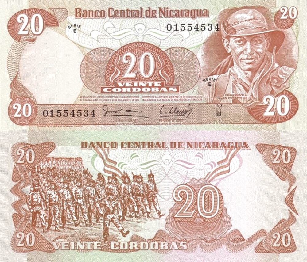 Никарагуа 20 кордоба 1987 Командующий Герман Помарес Ордоньес UNC