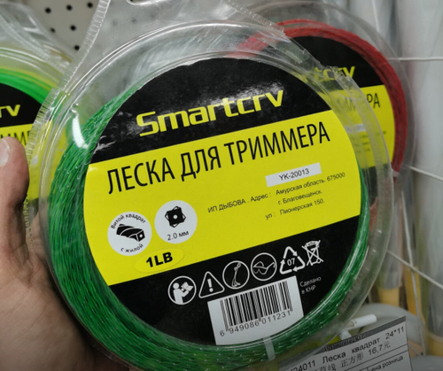 НЕТ - YK-20013 / Леска для триммера, витой квадрат с жилой 2 мм, Smartcrv (1 шт.)
