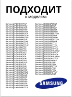 Амортизатор 100N для стиральной машины Samsung DC66-00343G (SAR006SA, DC66-00421B)