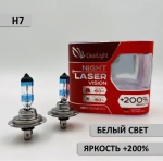 Лампы H7 галогеновая с яркостью +200% белый свет Clearlight