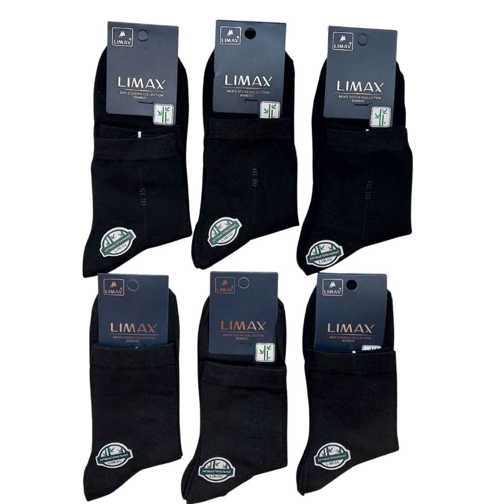 Носки мужские длинные тонкие Limax