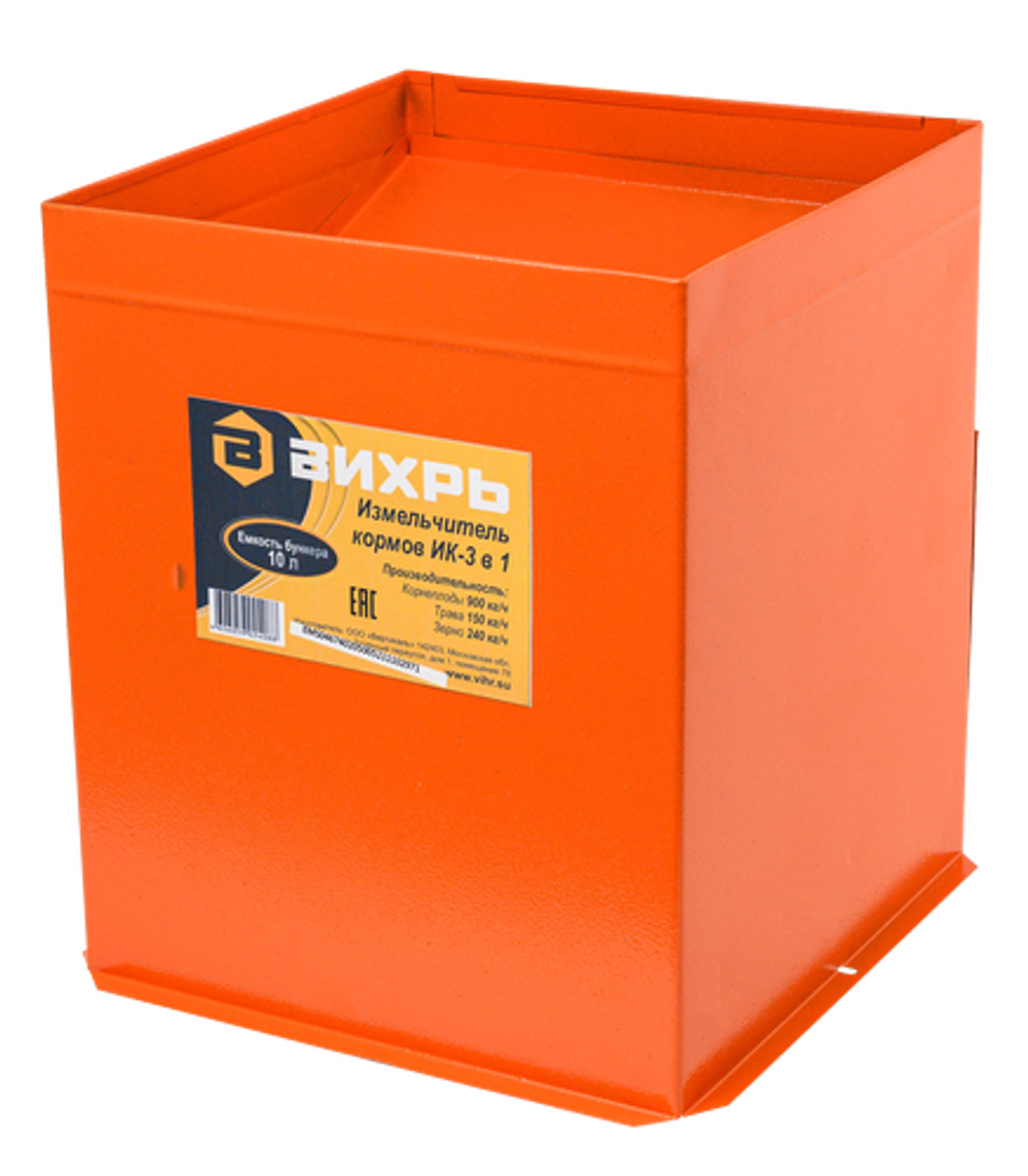 Измельчитель кормов ВИХРЬ ИК 3 в 1