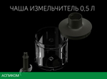 Блендер Polaris Silent (PHB1384)