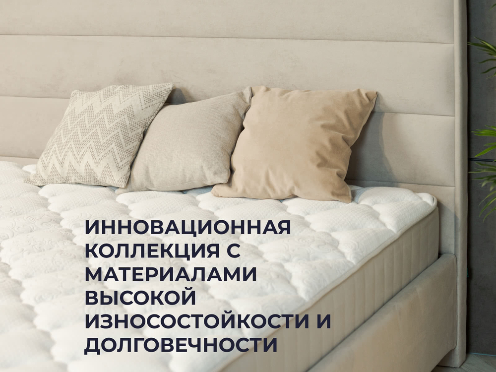 Infinity Grand (Sontery by Askona) Матрас