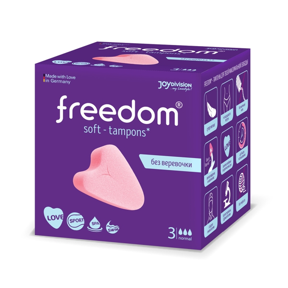 Тампоны женские гигиенические Freedom Normal, 3 шт