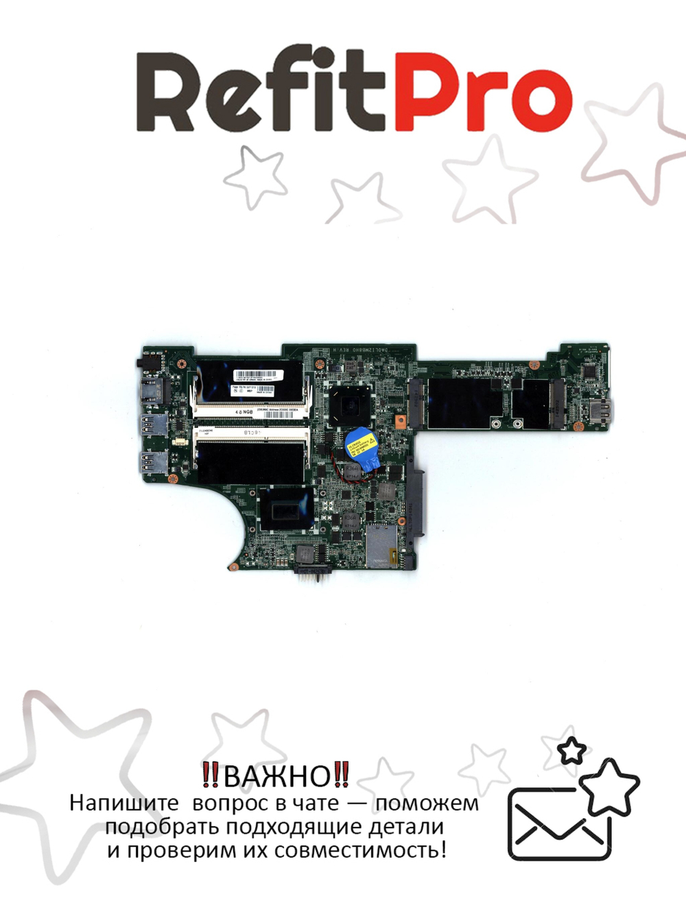 Материнская плата для ноутбука Lenovo ThinkPad Edge E130 Intel core i5-3337U Integ W8P (04Y1319), оригинал