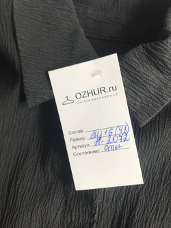 Рубашка Zarina из сжатой ткани, маркировка 42, визуально на 48 размер