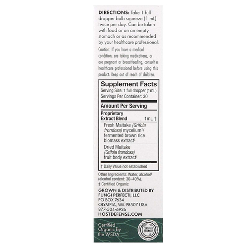 Host Defense, Грибы, экстракт майтаке, 30 мл (1 жидк. Унция)