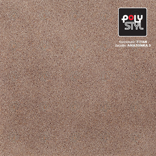 Линолеум Polystyl  полуком Титан Амазонка 5