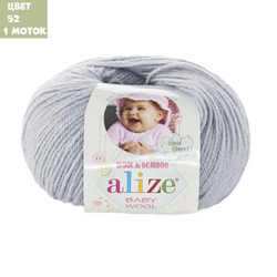 Baby wool (alize)