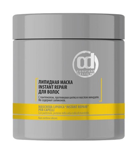 CONSTANT DELIGHT Липидная маска INSTANT REPAIR для волос, 1000 мл