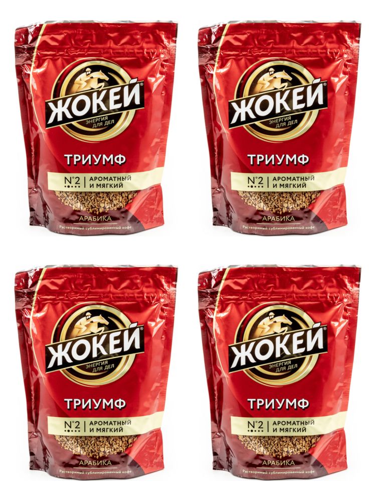 Кофе растворимый сублимированный Жокей Триумф 150 г x 4 шт