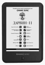Электронная книга ONYX BOOX Darwin 11 черный