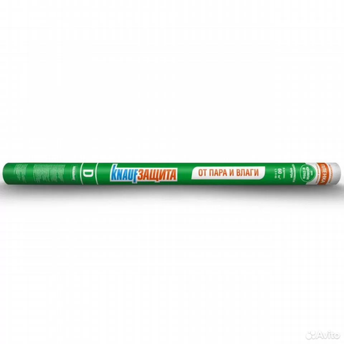 Гидро-пароизоляция knauf d