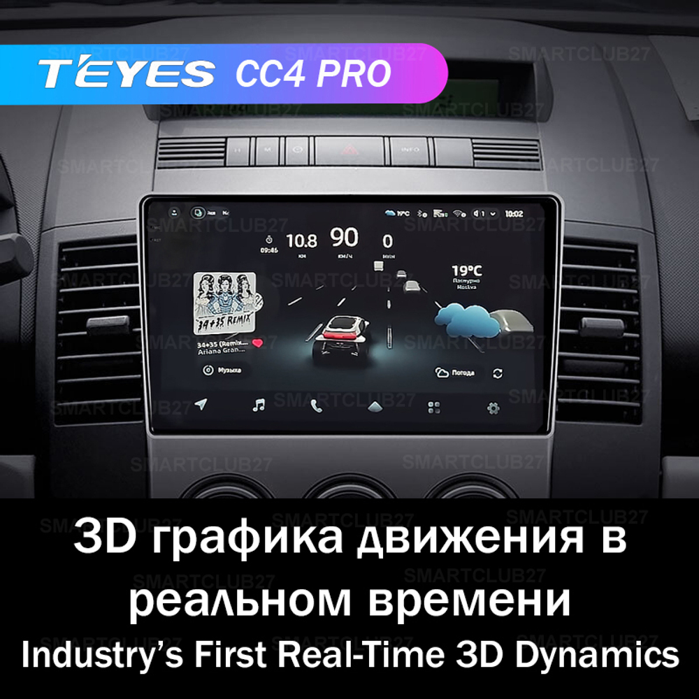 Teyes CC4 Pro 9" для Mazda 5, Premacy 2005-2010