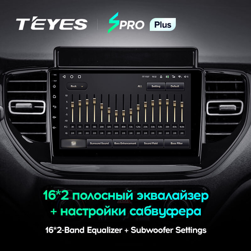 Teyes SPRO Plus 9" для Hyundai Solaris 2020-2021