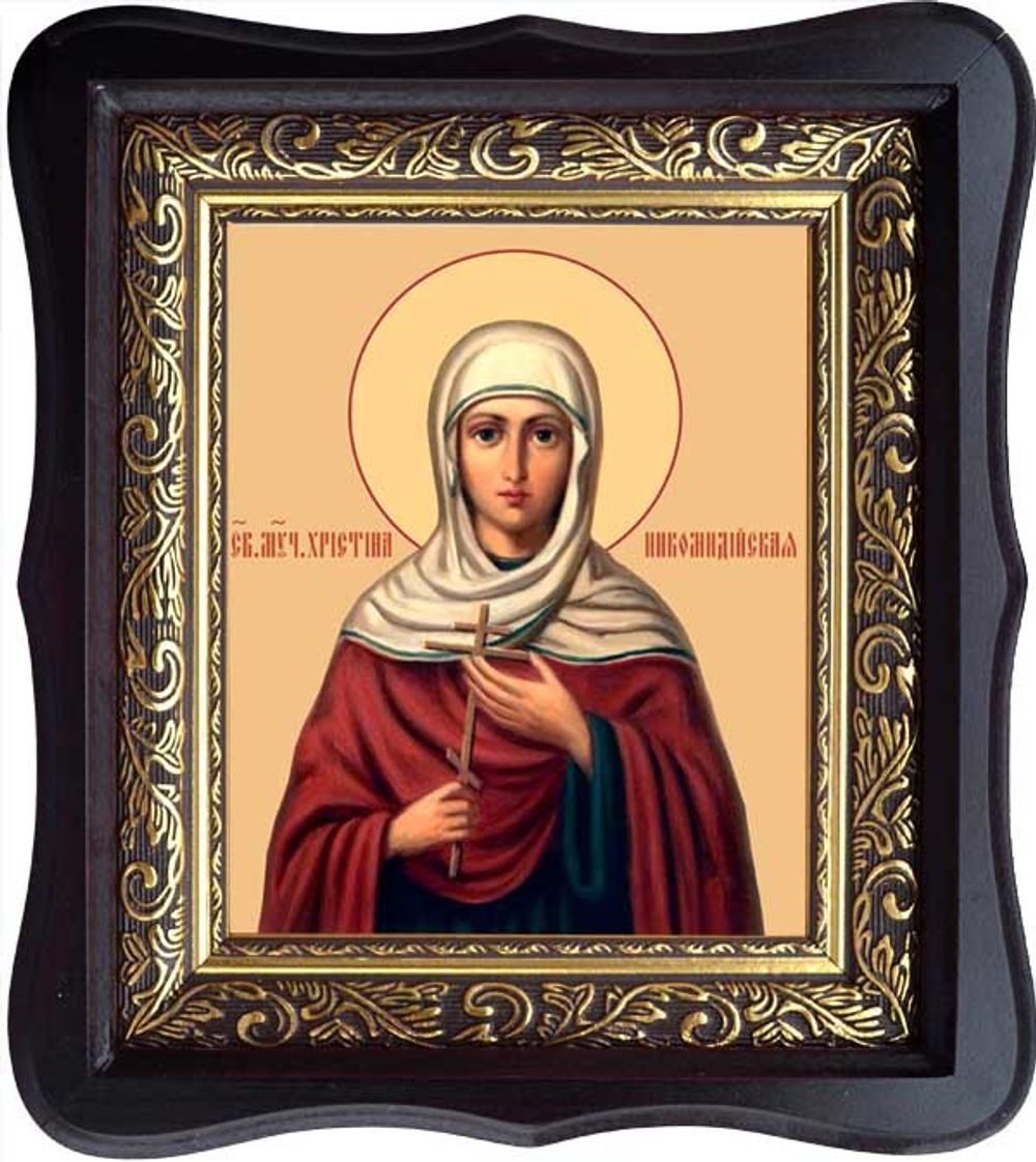 Христина Никомидийская Святая мученица. Икона на холсте в киоте.