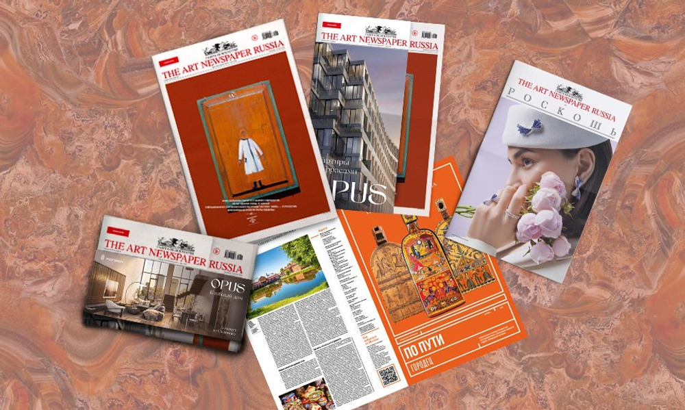 The Art Newspaper Russia №8 (135) Октябрь 2025