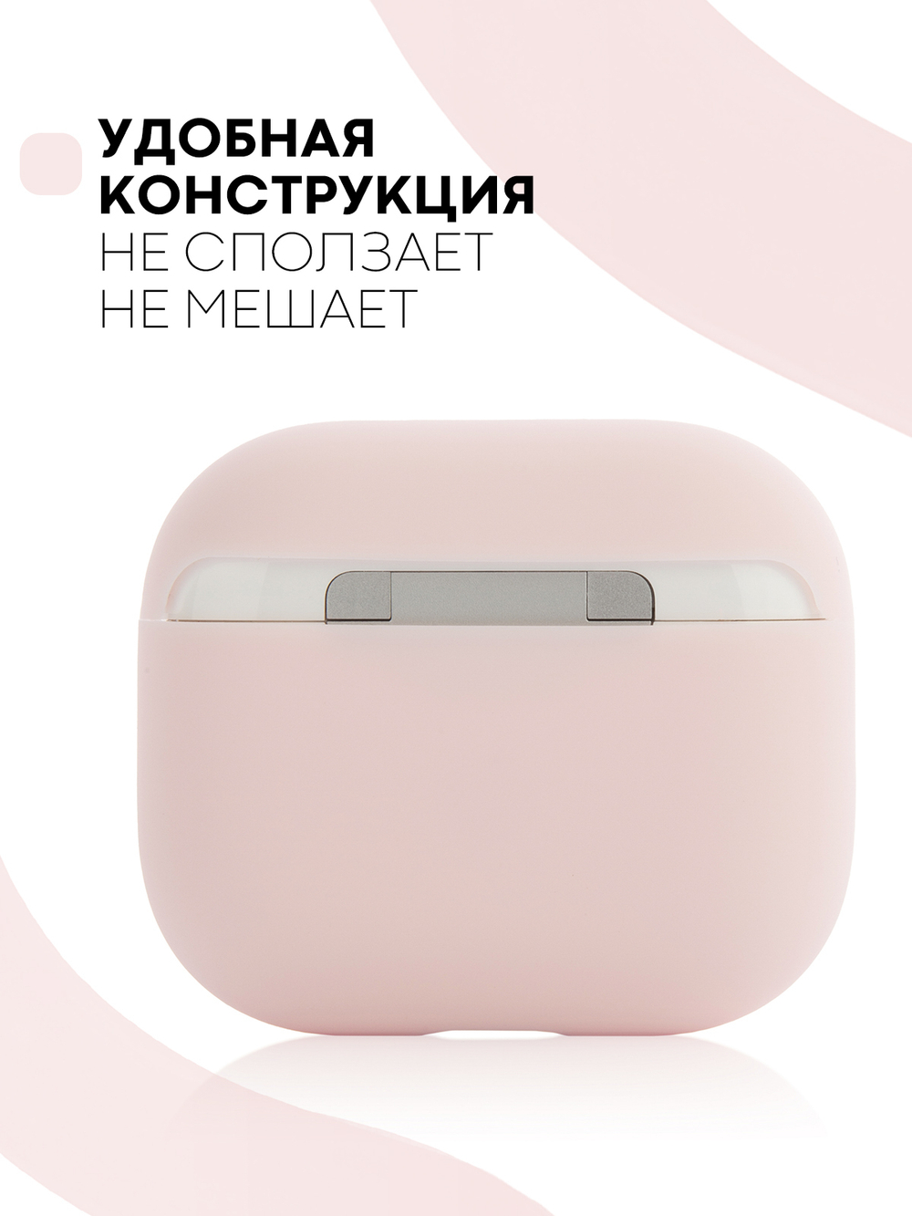 Чехол КАРТОФАН для Apple AirPods 3 оптом (арт. AIRP3-SLIM-SILICON-PIGPINK)